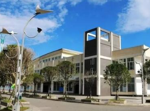 仁懷中等職業(yè)學(xué)校