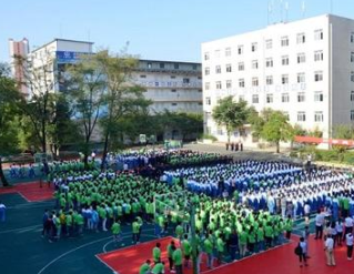 貴陽鐵路工程學(xué)校