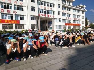 大姚縣職業(yè)教育中心