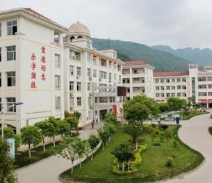 牟定縣職業(yè)高級(jí)中學(xué)