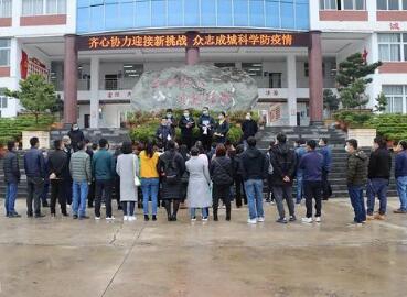 曲靖羅平職業(yè)技術(shù)學(xué)校