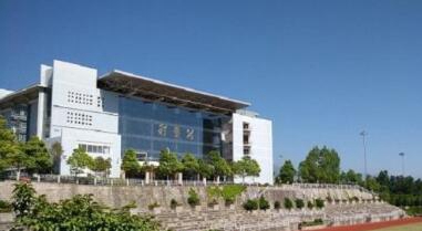 大理州財(cái)貿(mào)學(xué)校