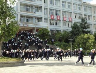 大理州財(cái)貿(mào)學(xué)校