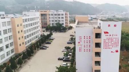 云南文山農(nóng)業(yè)學(xué)校