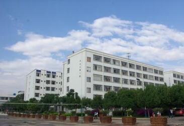 云南省昭通市財貿(mào)學(xué)校