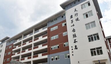 云南省昭通市財貿(mào)學(xué)校