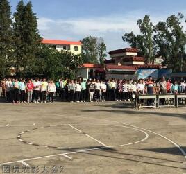 昆明醫(yī)藥職業(yè)技術(shù)學(xué)校