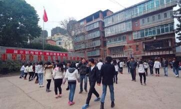 彝良縣職業(yè)技術(shù)高級(jí)中學(xué)