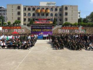 祿勸職業(yè)高級中學