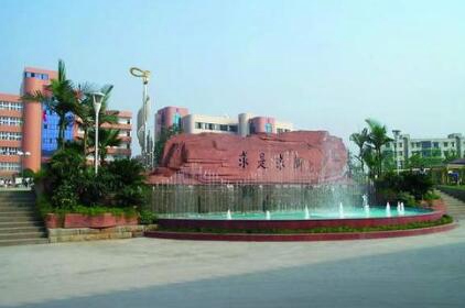 東川區(qū)第三職業(yè)中學