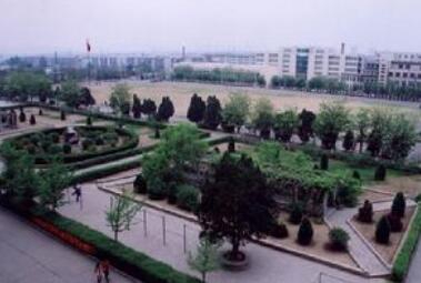 臨滄師范高等?？茖W(xué)校