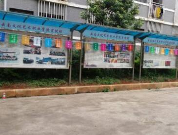 云南文化藝術(shù)職業(yè)學(xué)院