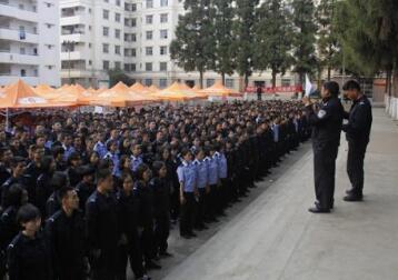 云南司法警官職業(yè)學(xué)院