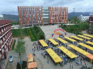 云南國土資源職業(yè)學(xué)院