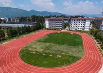 云南體育運(yùn)動(dòng)職業(yè)技術(shù)學(xué)院