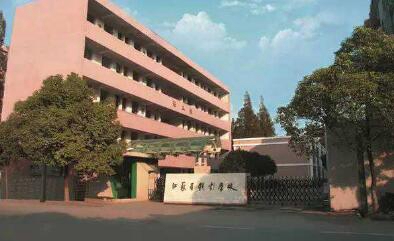 江蘇戲劇學(xué)校