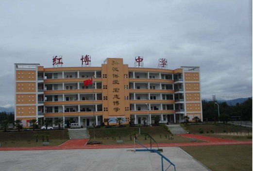 福建省福清衛(wèi)生學(xué)校