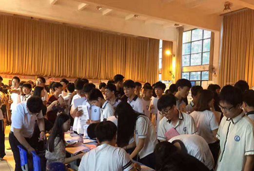 福建省福清衛(wèi)生學(xué)校