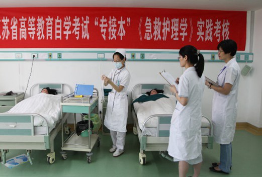 常州衛(wèi)生高等職業(yè)技術(shù)學(xué)校