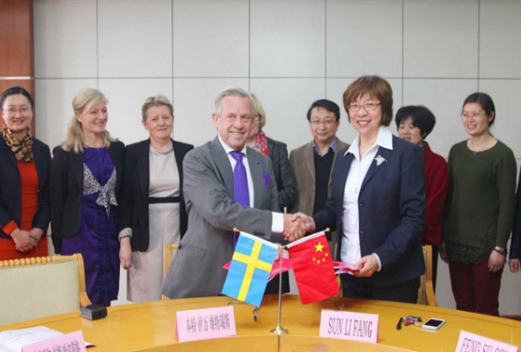 常州衛(wèi)生高等職業(yè)技術(shù)學(xué)校