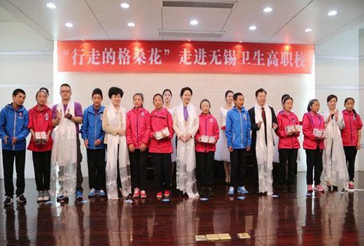 無錫衛(wèi)生高等職業(yè)技術(shù)學(xué)校