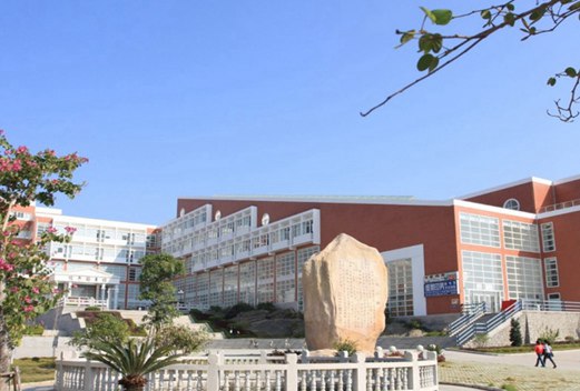 泉州師范學(xué)院附屬鵬峰中學(xué)