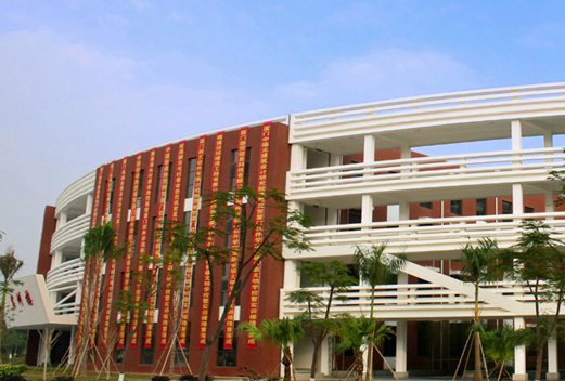 廈門軟件職業(yè)技術學院