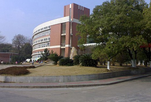 南昌師范學(xué)院成人教育學(xué)院