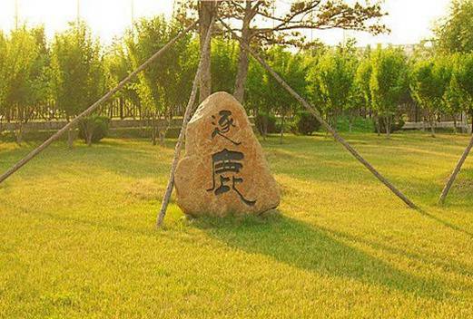 長春醫(yī)學(xué)高等?？茖W(xué)校