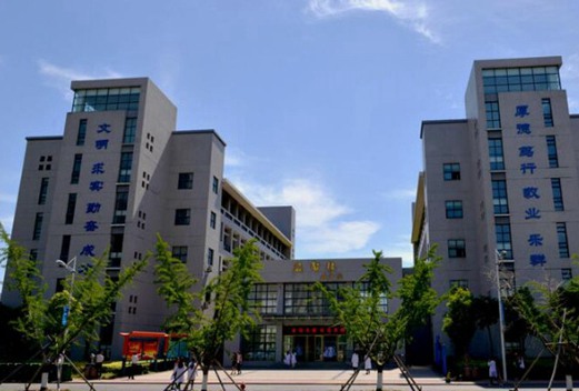 連云港中醫(yī)藥高等職業(yè)技術(shù)學(xué)校