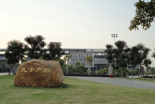 廈門工學(xué)院附屬學(xué)校