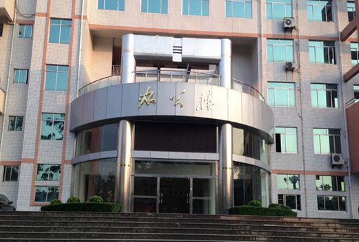 閩西職業(yè)技術(shù)學(xué)院