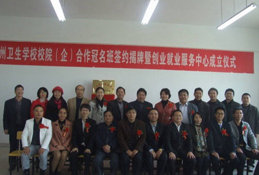 江西贛州衛(wèi)生學(xué)校