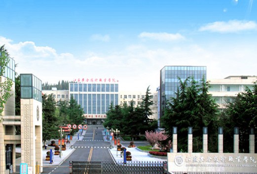 江蘇安全技術(shù)職業(yè)學(xué)院