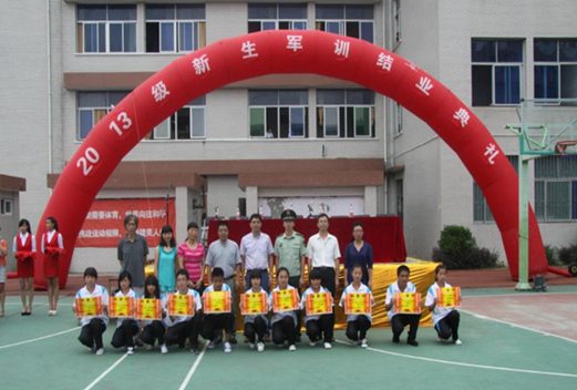 福建工業(yè)學(xué)校