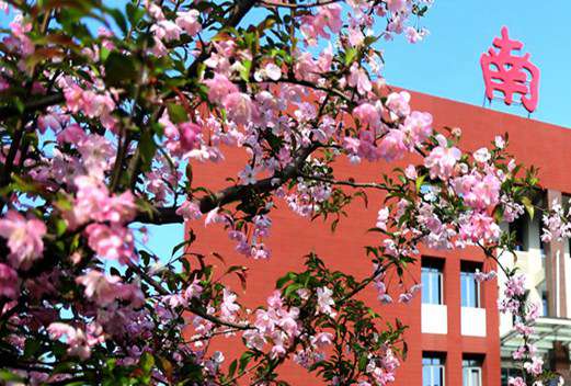 南京交通職業(yè)技術(shù)學(xué)院