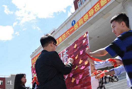 長春東方職業(yè)學(xué)院