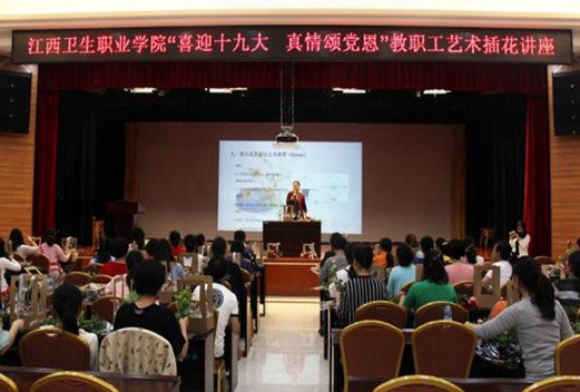 上饒公安干部中等專業(yè)學(xué)校