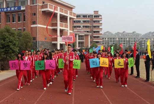 江西工商職業(yè)技術(shù)學(xué)院