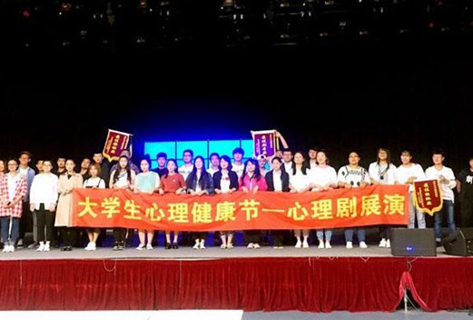 長春信息技術(shù)職業(yè)學(xué)院