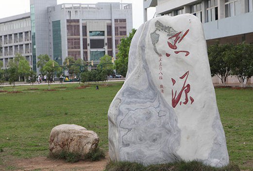 江西應(yīng)用技術(shù)職業(yè)學(xué)院