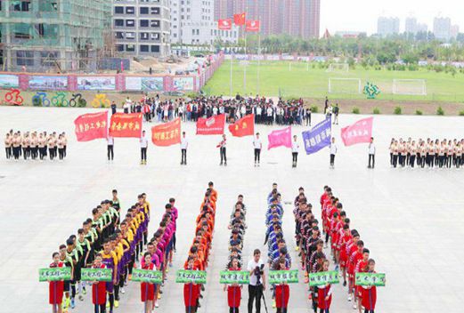 吉林城市職業(yè)技術(shù)學(xué)院