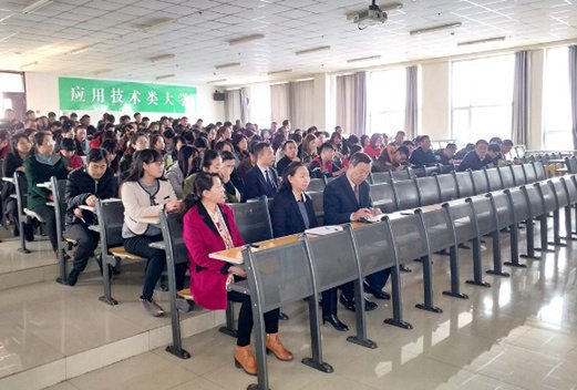 吉林城市職業(yè)技術(shù)學(xué)院