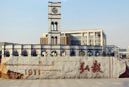 無(wú)錫城市職業(yè)技術(shù)學(xué)院