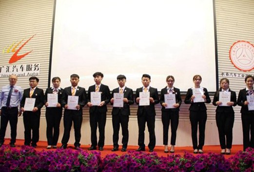 長春汽車工業(yè)高等?？茖W校