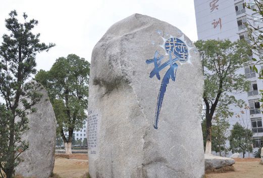 宜春職業(yè)技術(shù)學(xué)院