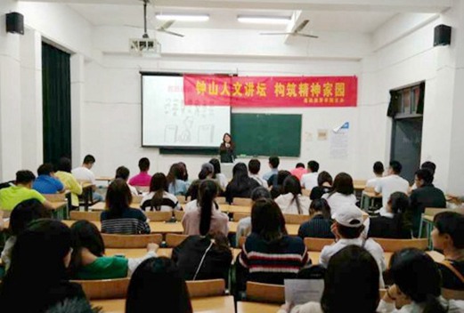 鐘山職業(yè)技術(shù)學(xué)院