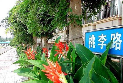 鐘山職業(yè)技術(shù)學(xué)院