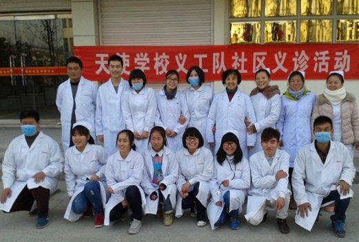 徐州天使職業(yè)專修學校