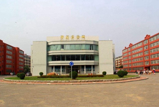 沈陽醫(yī)學(xué)院附屬衛(wèi)生學(xué)校